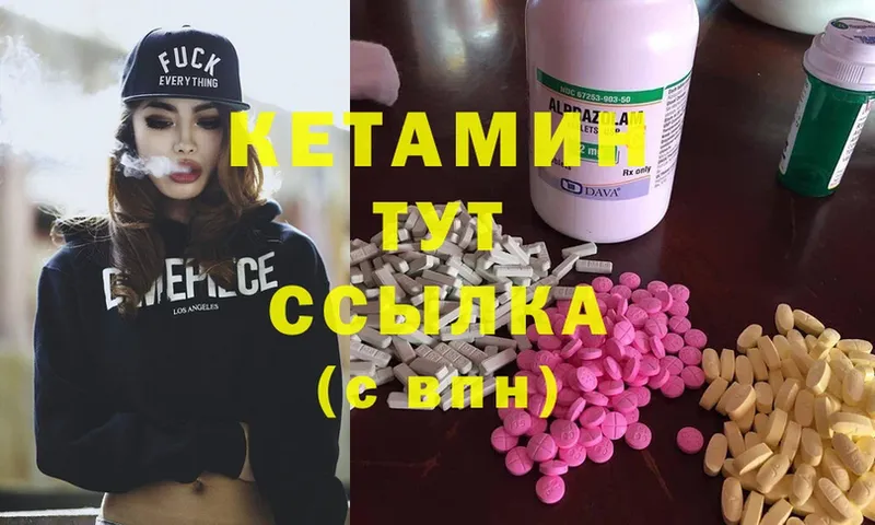 КЕТАМИН ketamine  что такое наркотик  кракен как зайти  Белорецк 