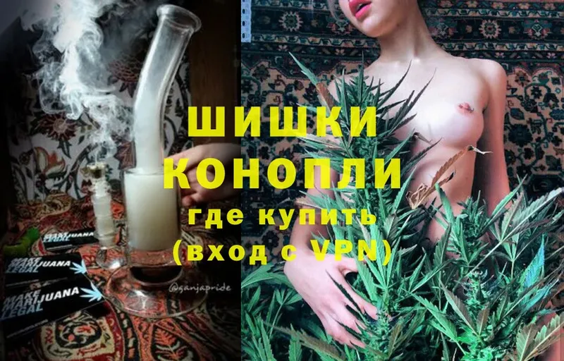 кракен сайт  Белорецк  Бошки Шишки Ganja  купить  цена 